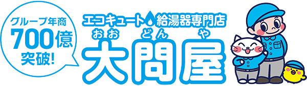 大問屋