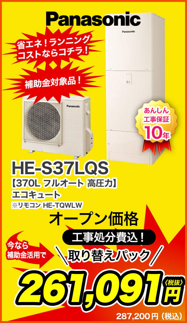 大問屋