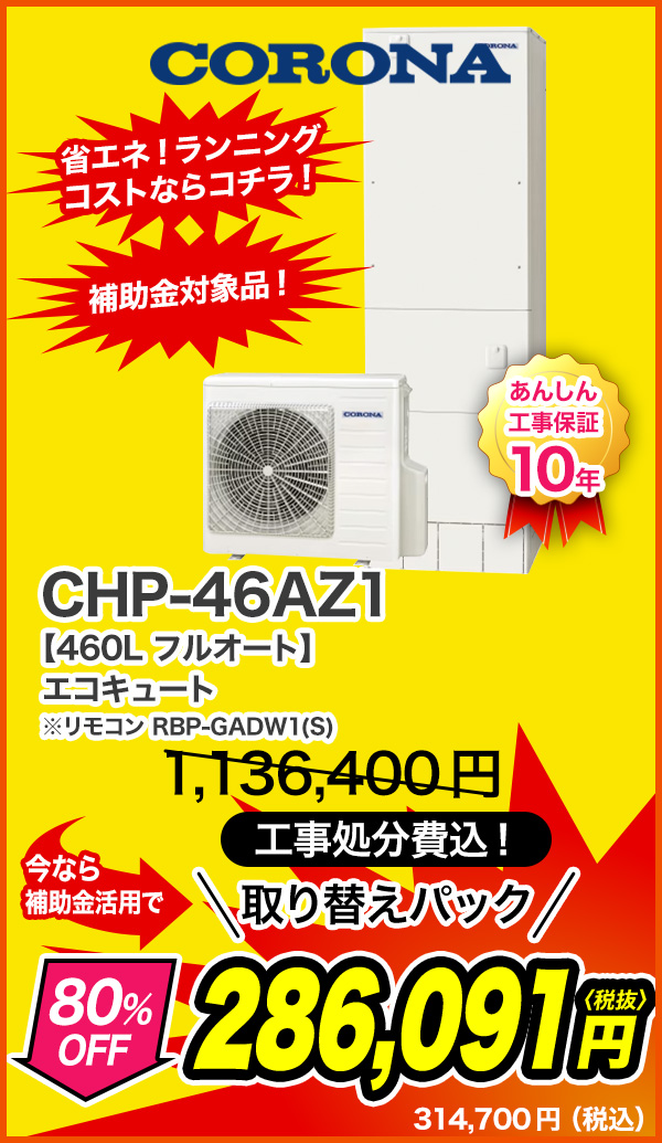 大問屋