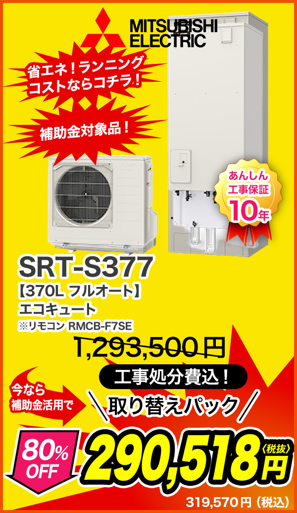 大問屋