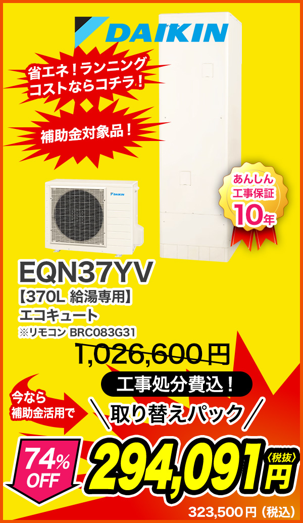大問屋