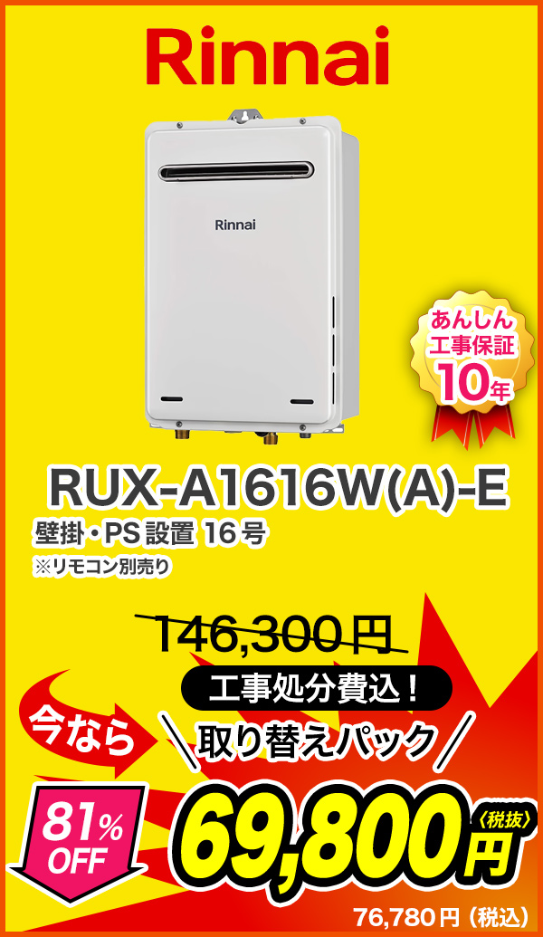 大問屋