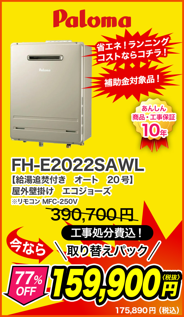 大問屋