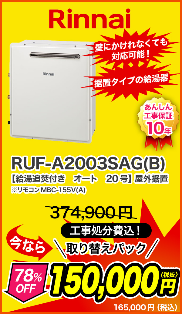 大問屋