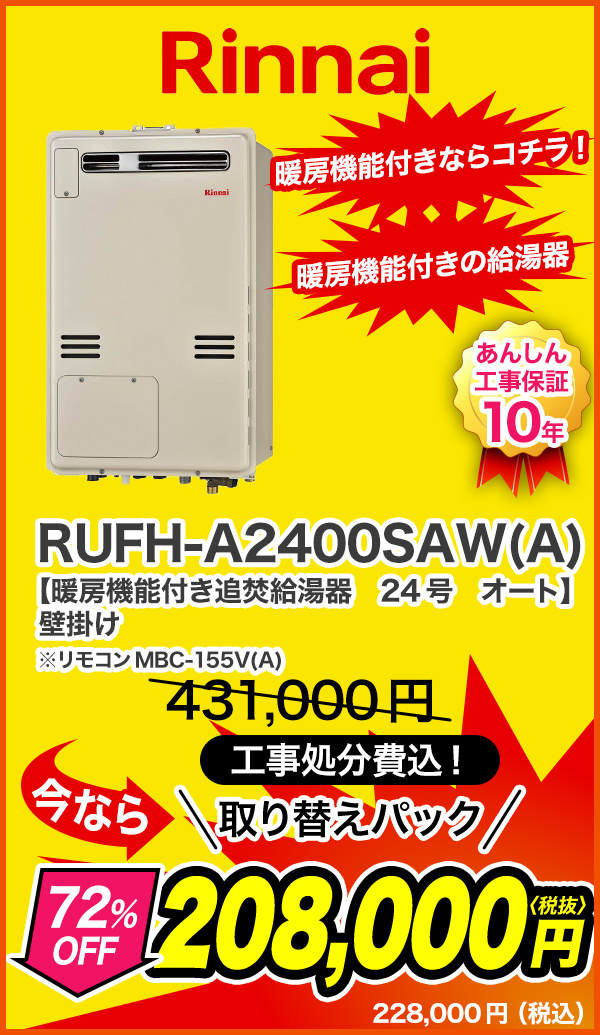 大問屋