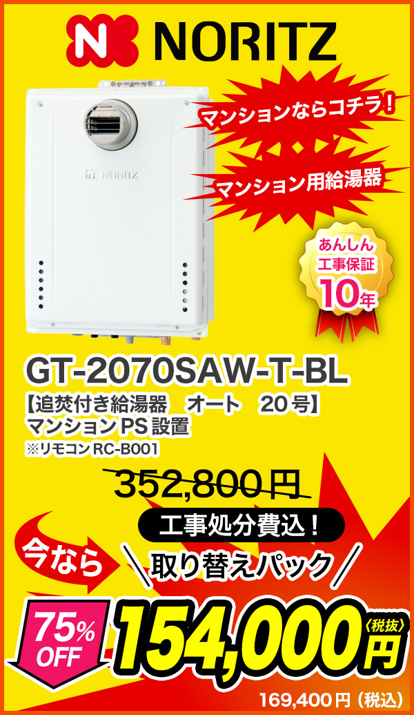 大問屋
