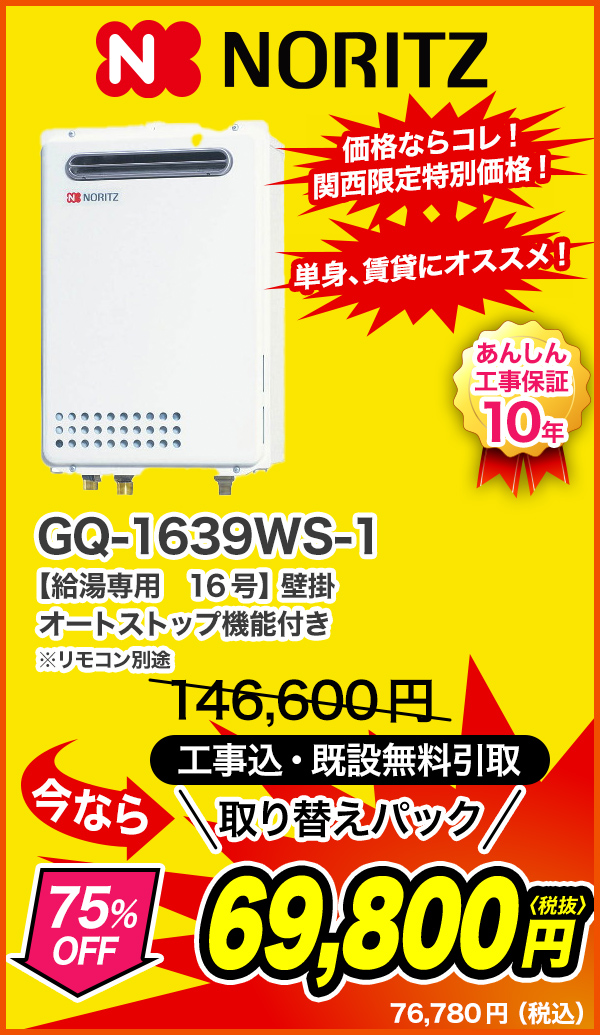 大問屋
