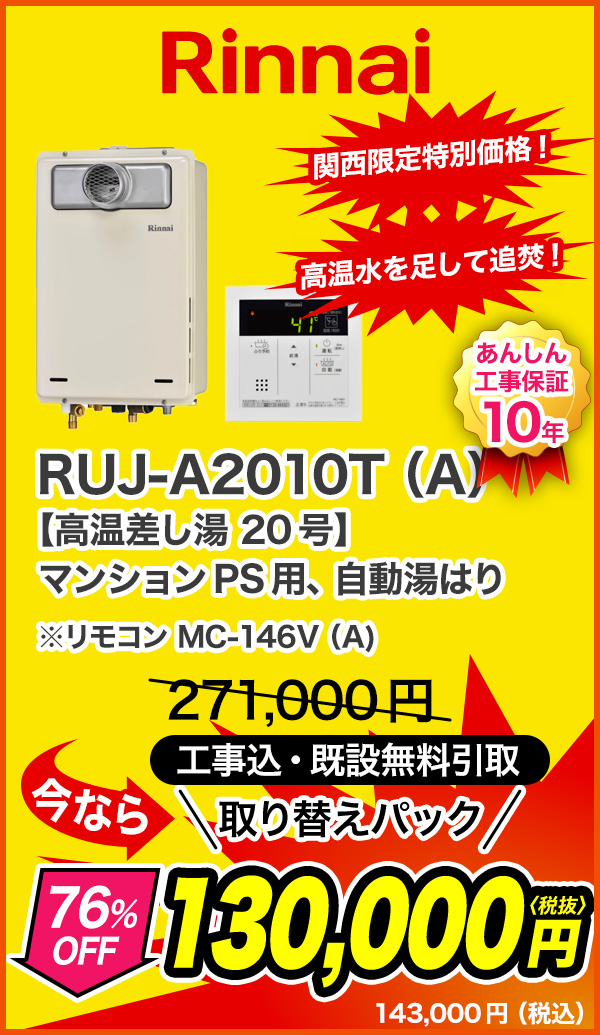 大問屋
