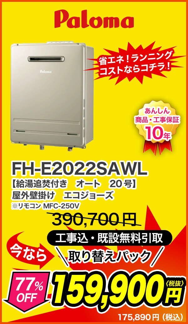 大問屋