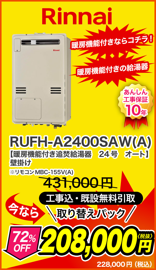大問屋