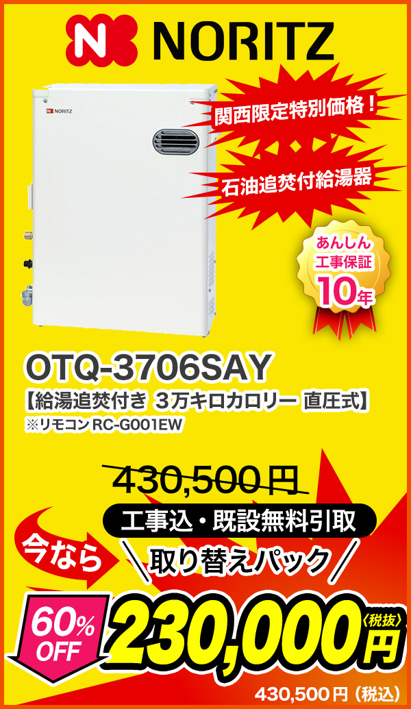 大問屋