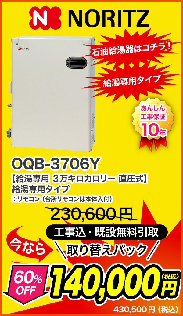 大問屋