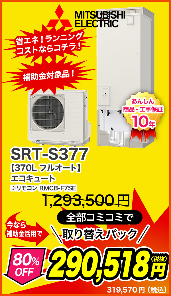 大問屋