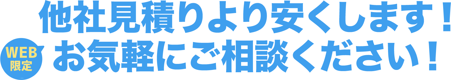 大問屋