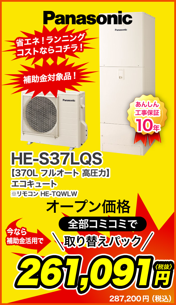 大問屋