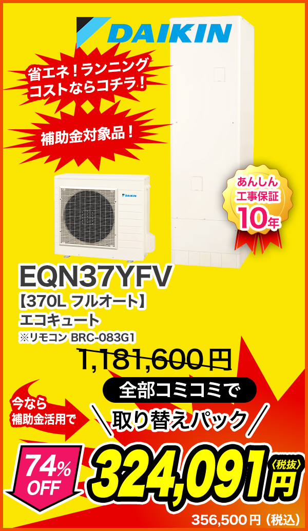 大問屋