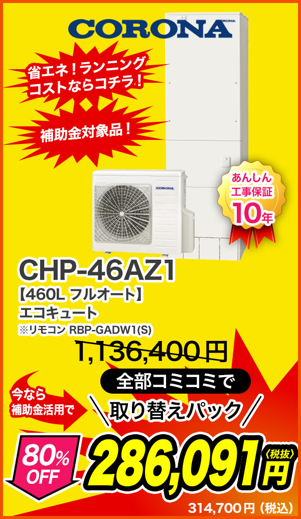 大問屋