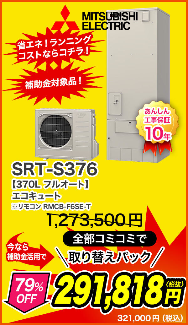 大問屋