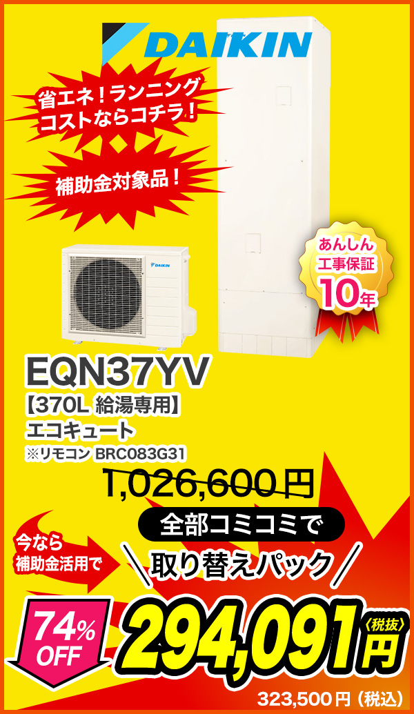 大問屋