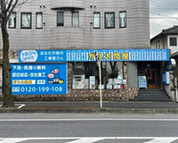 松戸店