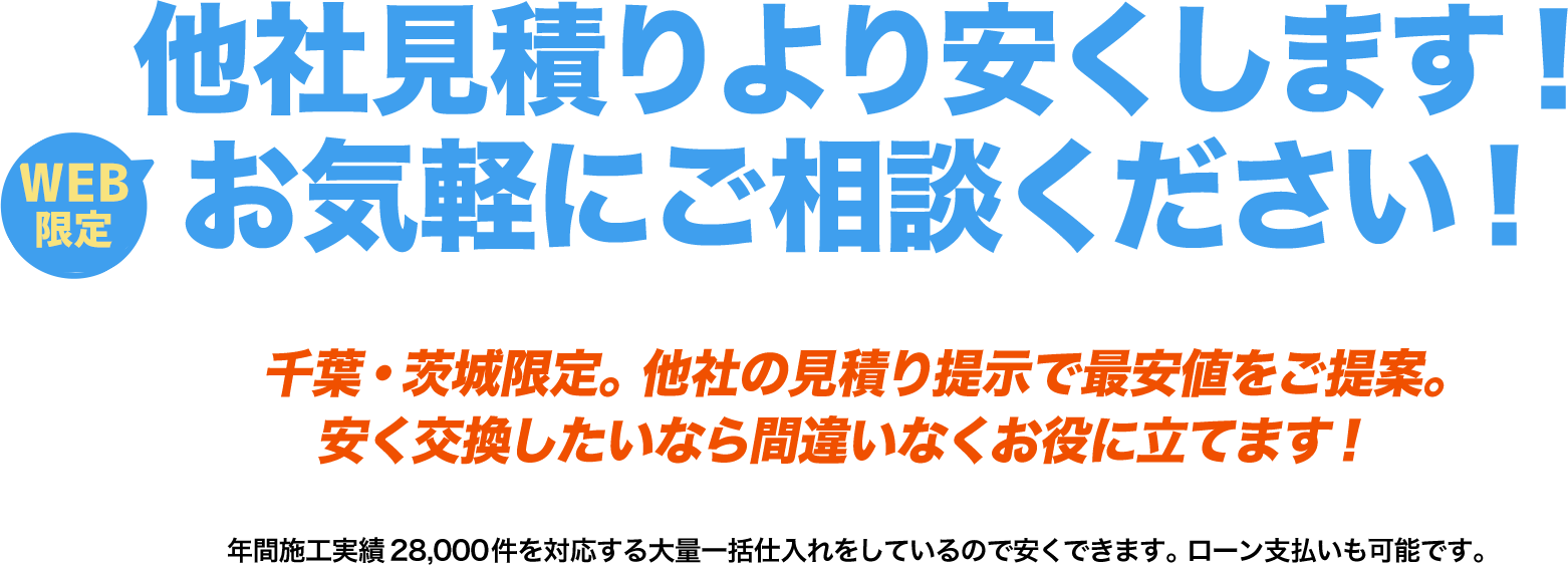 大問屋