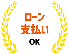大問屋
