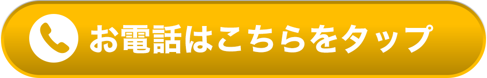 大問屋