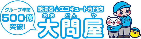 大問屋