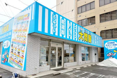 岡山店