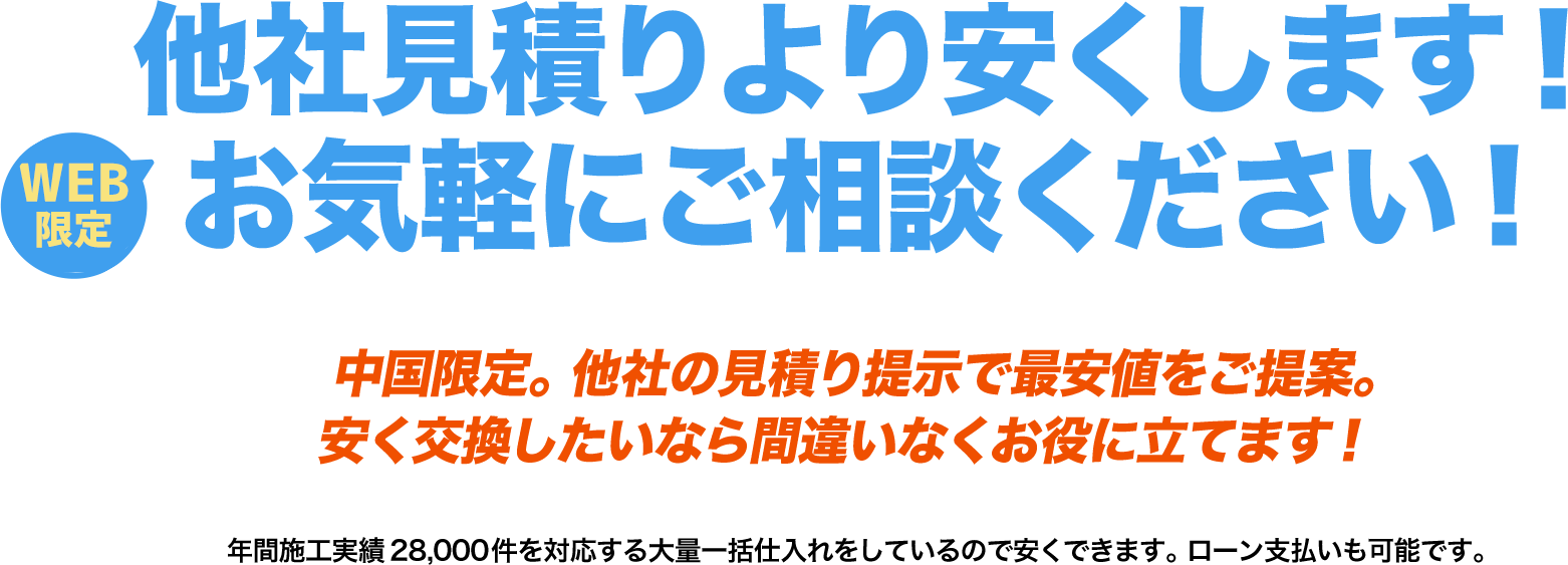 大問屋