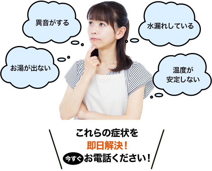 大問屋