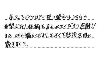 大問屋