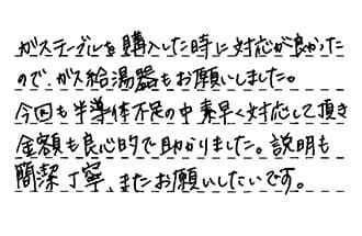 大問屋