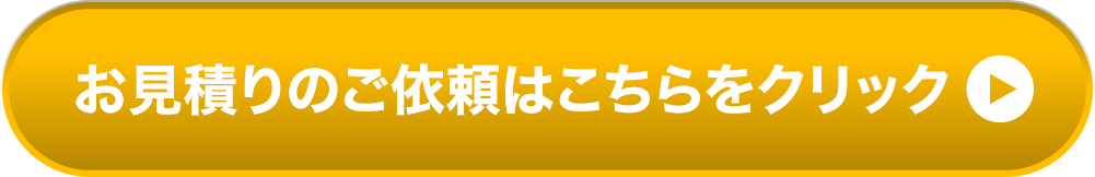 大問屋