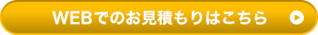 大問屋