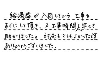 大問屋