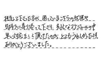 大問屋