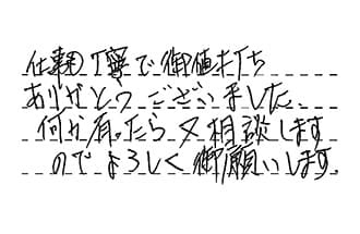 大問屋