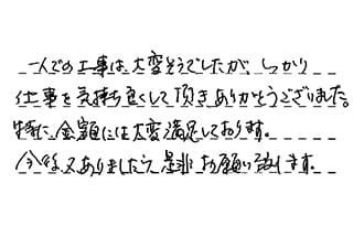 大問屋