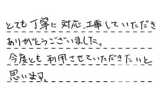 大問屋