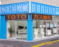 浅草店