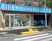 杉並店