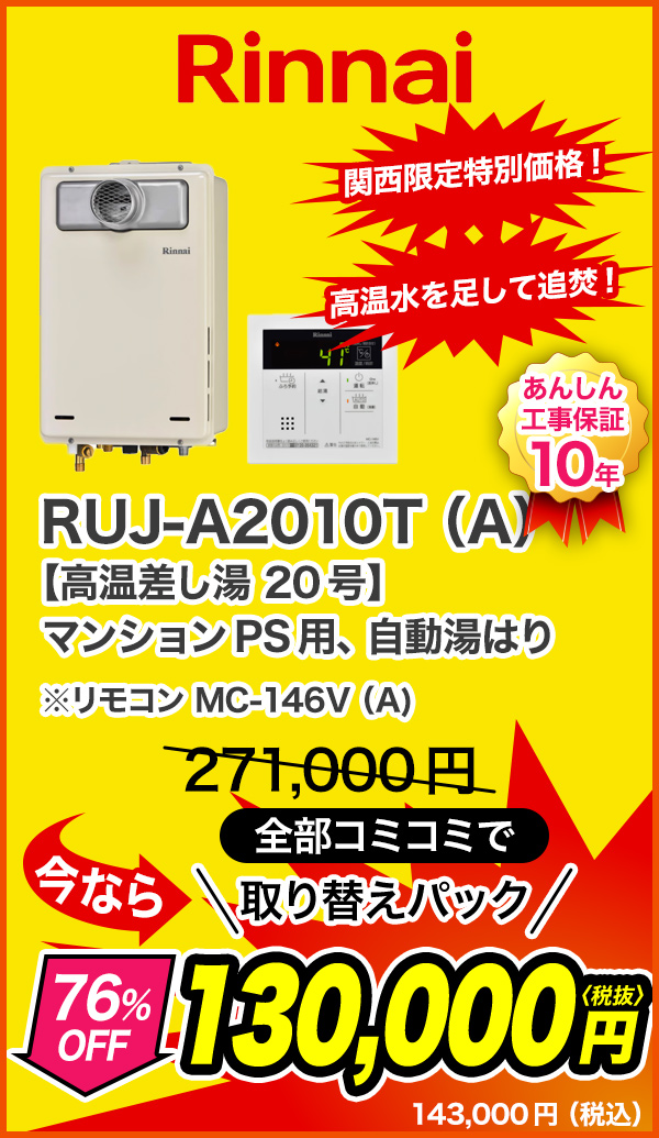 大問屋