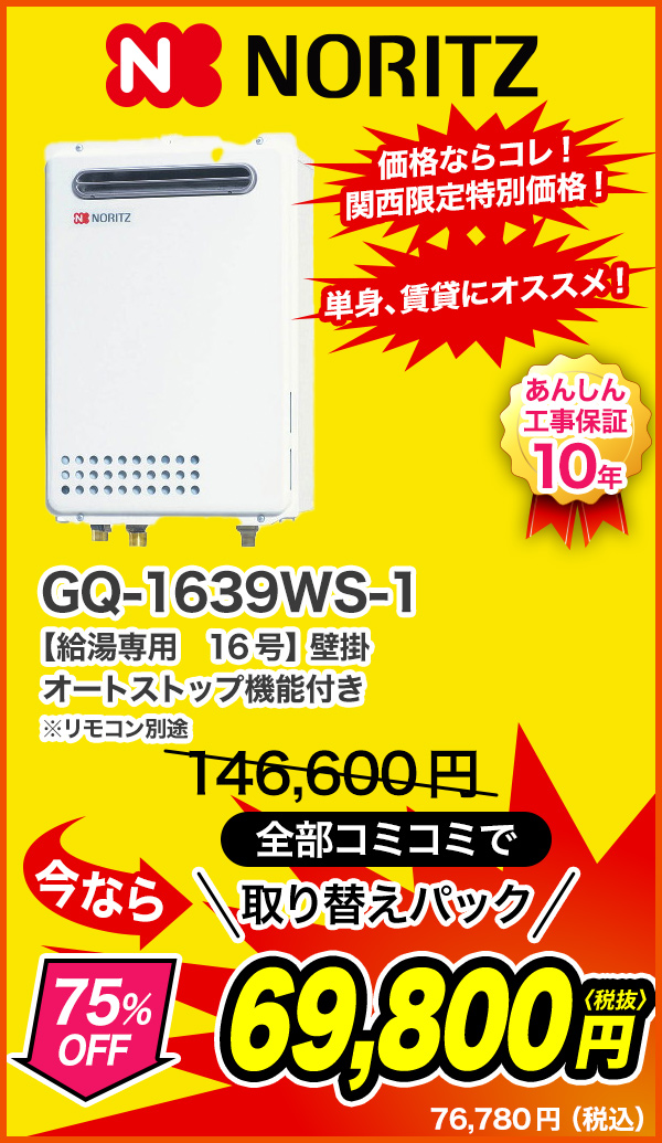大問屋