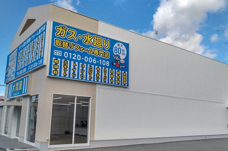 神戸西店