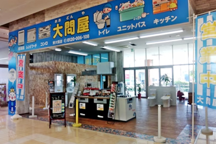 東大阪店