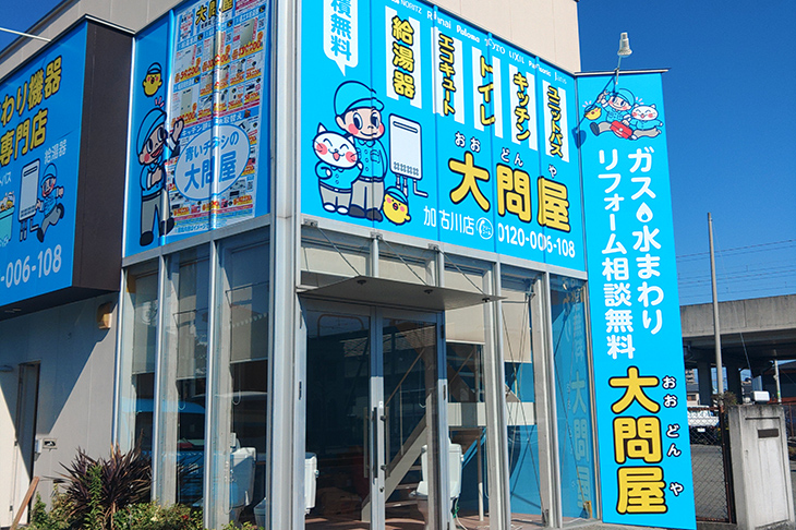 神戸西店