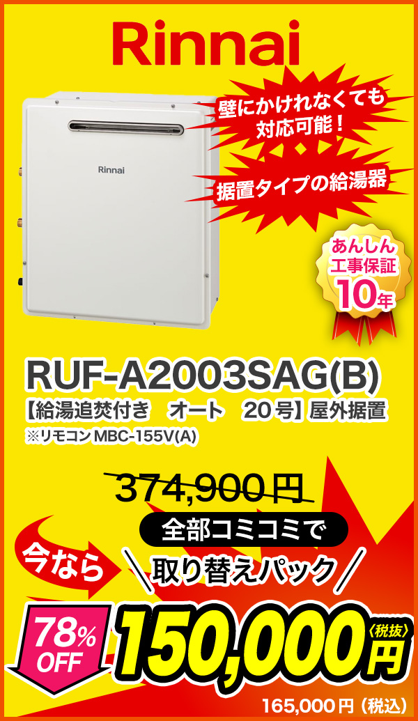 大問屋
