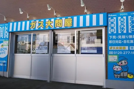 福岡東店