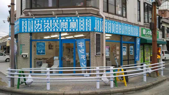 八幡西店